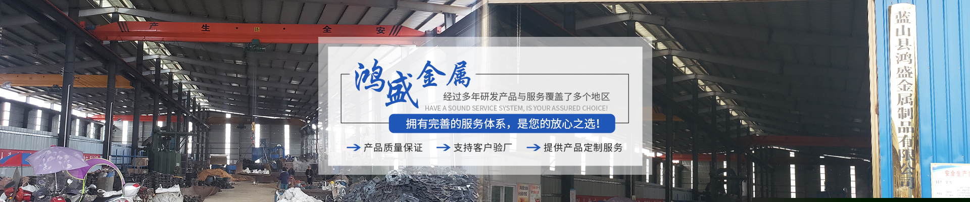 藍山縣鴻盛金屬制品有限公司_郴州合金|高錳鋼耐磨件|合金錘頭|鋼結構鑄鋼節點