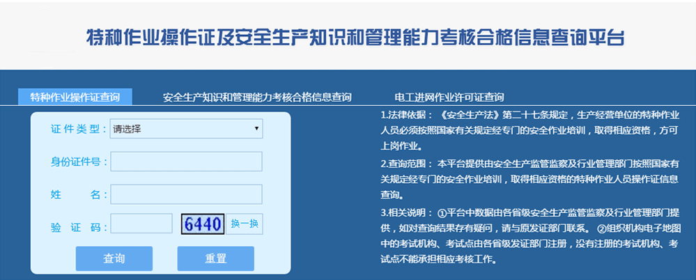學(xué)校周圍環(huán)境